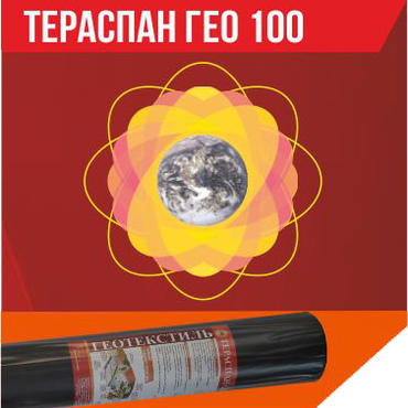 Тераспан ГЕО 100